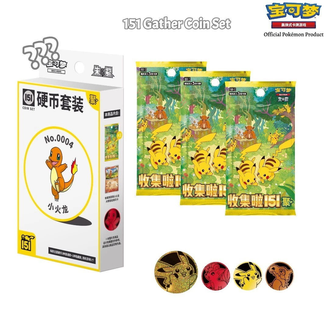 Mystery Pokemon 151 Gathering Coin Set incl. 3 Booster Packs, A Sealed Card & Coin