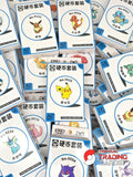 Mystery Pokemon 151 Hope Coin Set incl. 3 Booster Packs, A Sealed Card & Coin