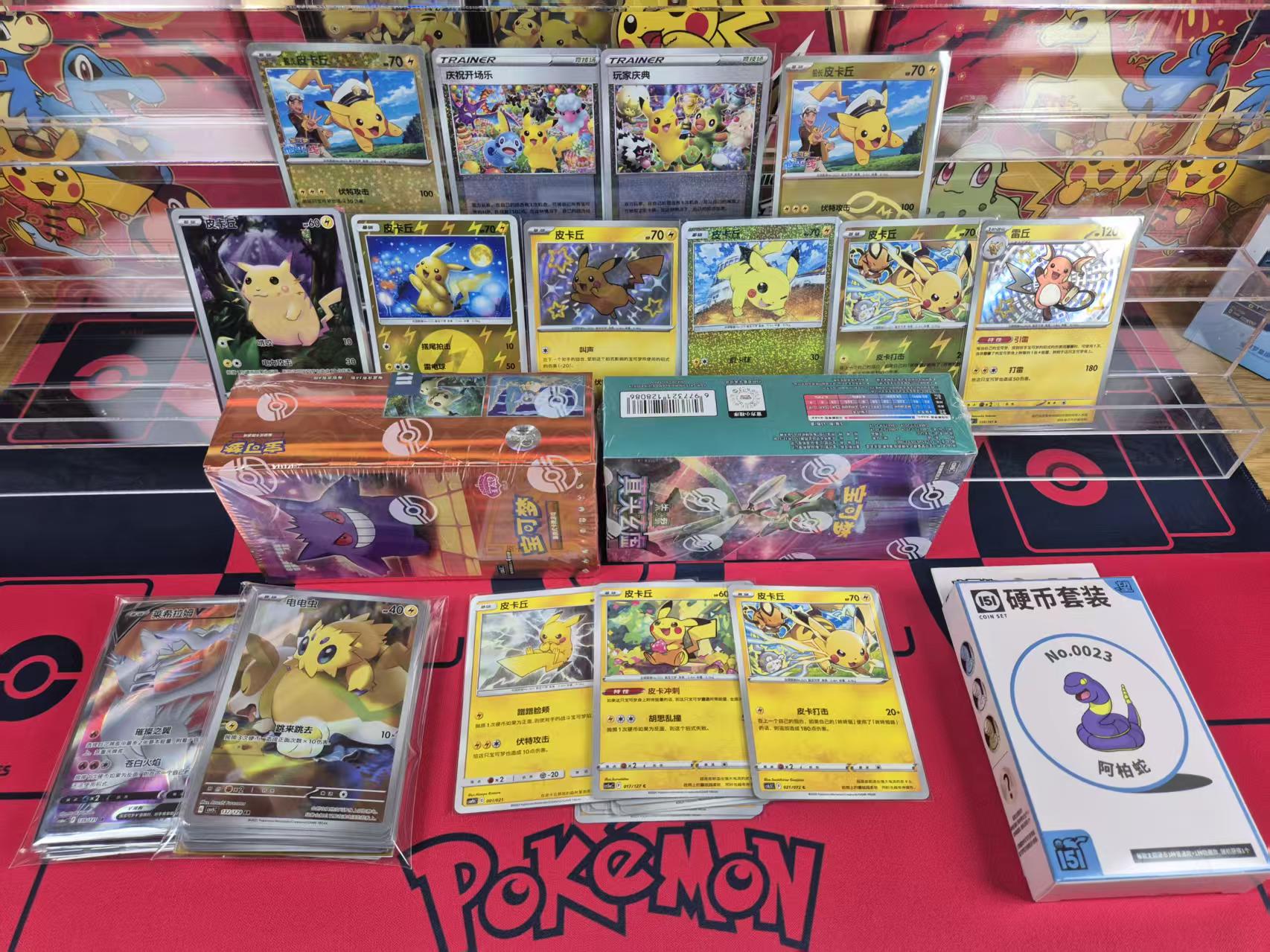 Pokémon Streamer Booster Bundle No. 1001