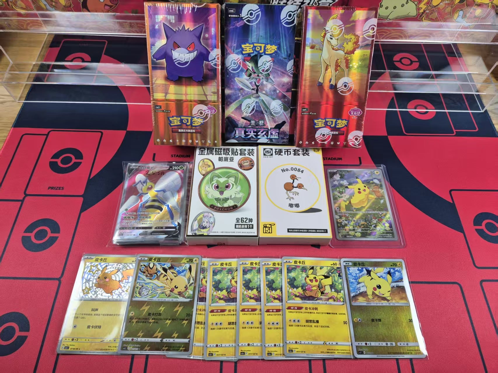 Pokémon Streamer Booster Bundle No. 1002