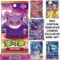 Gem Pack Vol 3 Factory Sealed Pokemon Booster Box - 18 Packs Per Box CBB3C
