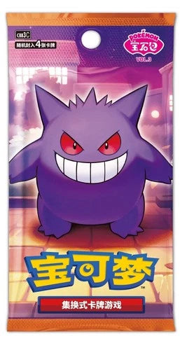 Gem Pack Vol 3 Factory Sealed Pokemon Booster Pack x 1 CBB3C