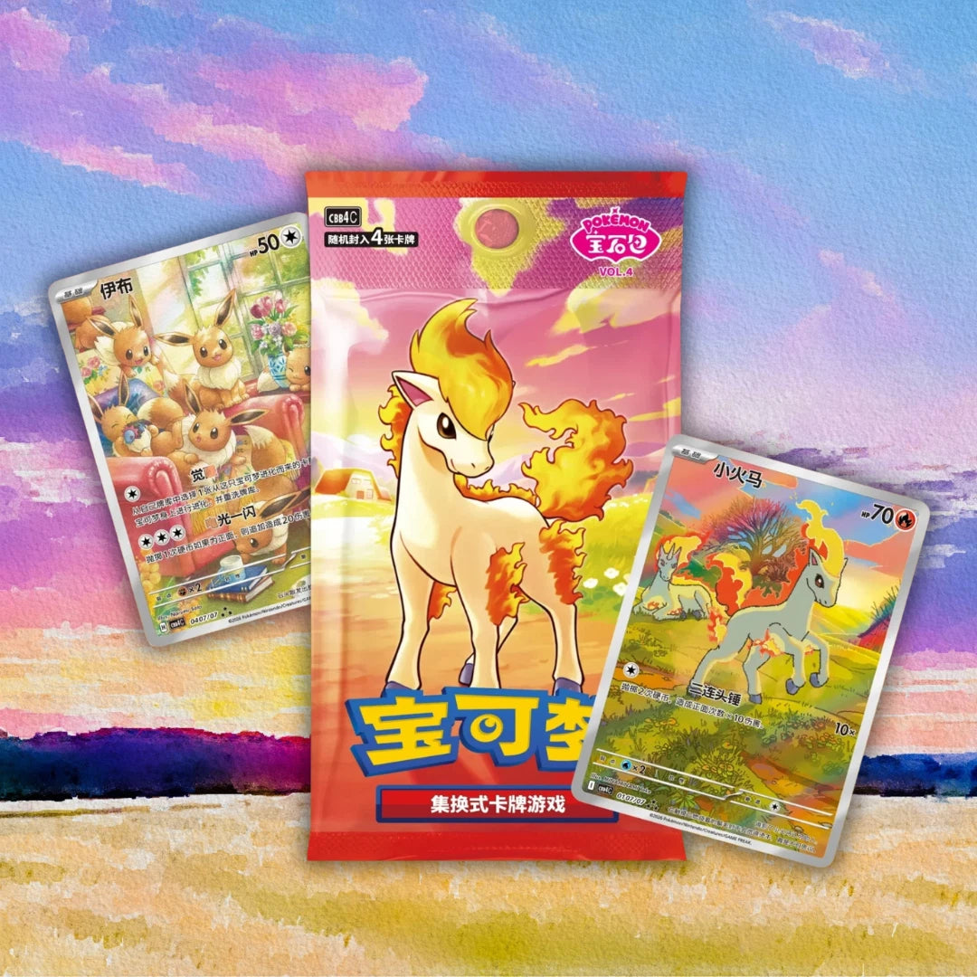 Gem Pack Vol 4 Factory Sealed Pokemon Booster Pack x 1 CBB4C