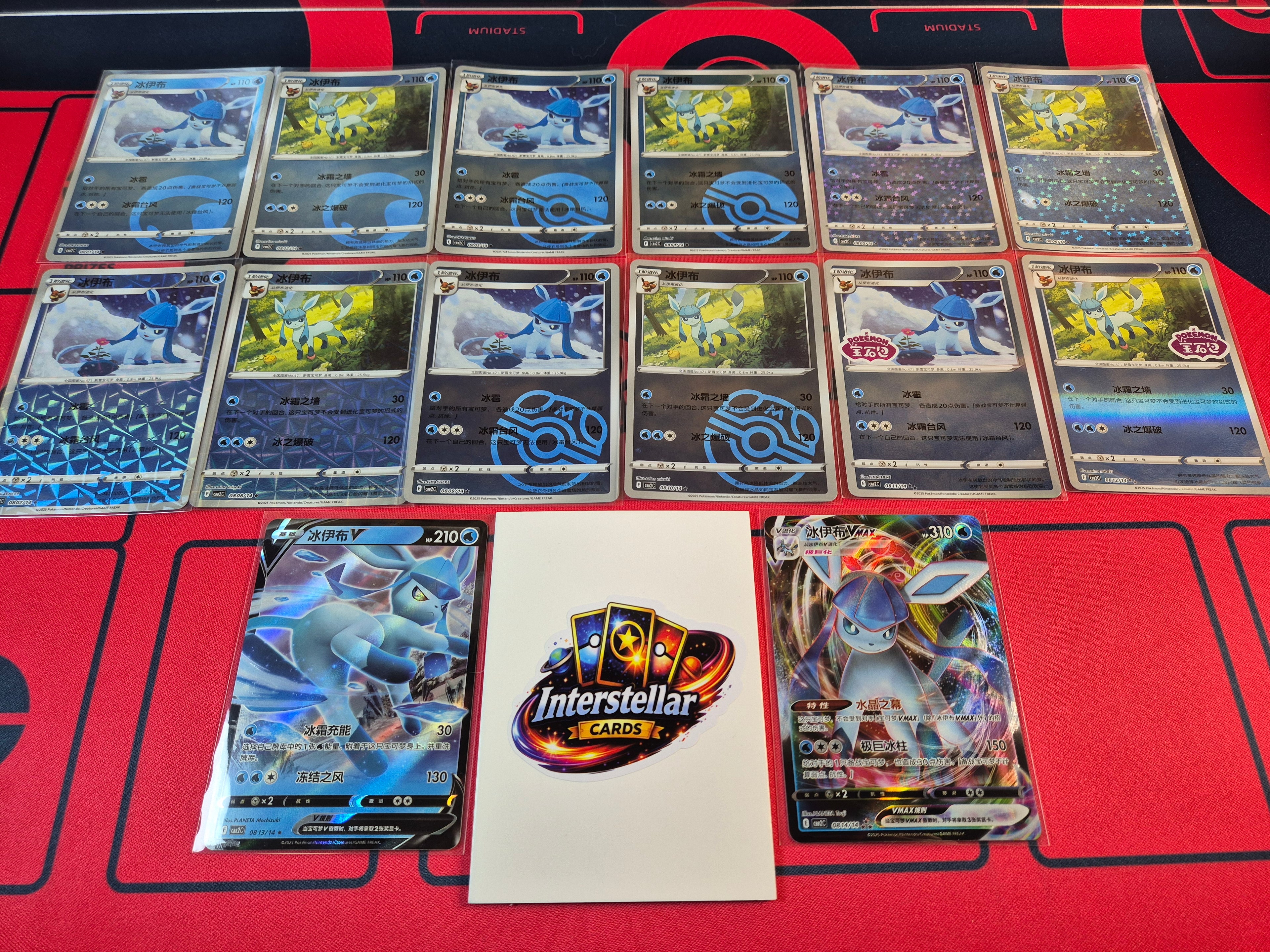 Full 14 Card Glaceon Gem Vol. 2 Pokemon Card Set CBB2C Eeveelutions Chinese Exclusive Cards