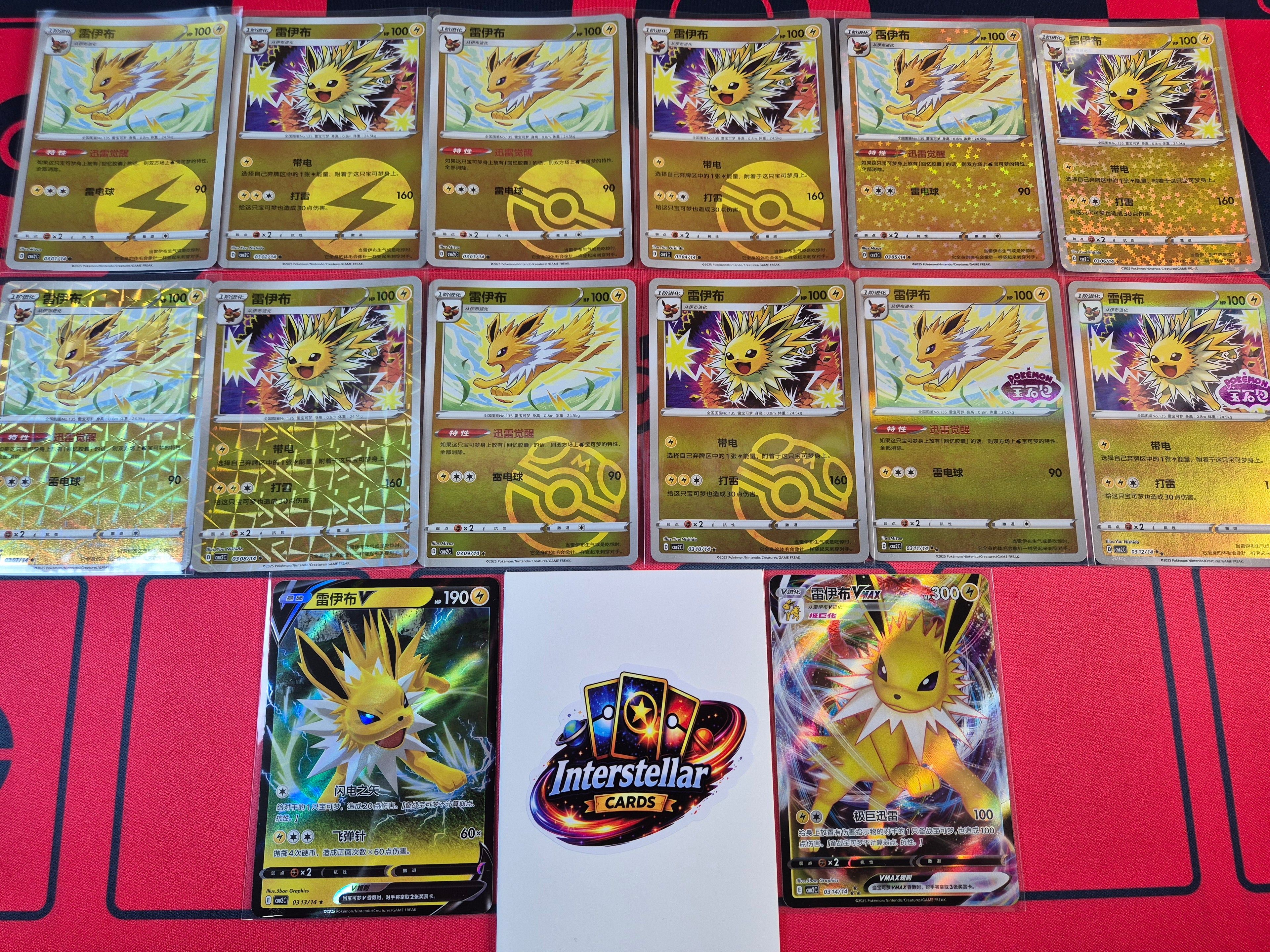 Full 14 Card Jolteon Gem Vol. 2 Pokemon Card Set CBB2C Eeveelutions Chinese Exclusive Cards