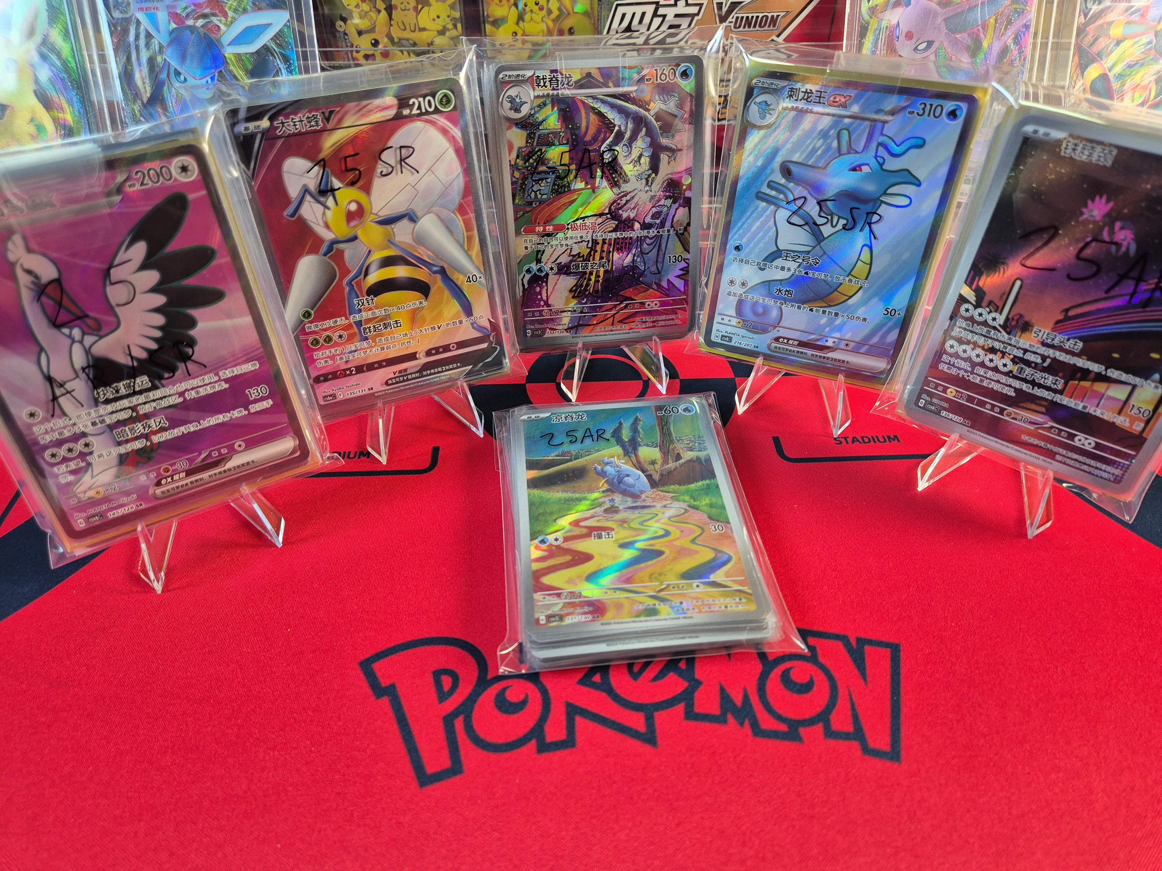 100x Art Rare/Super Rare (AR/SR) Chinese Pokemon Cards Bundle