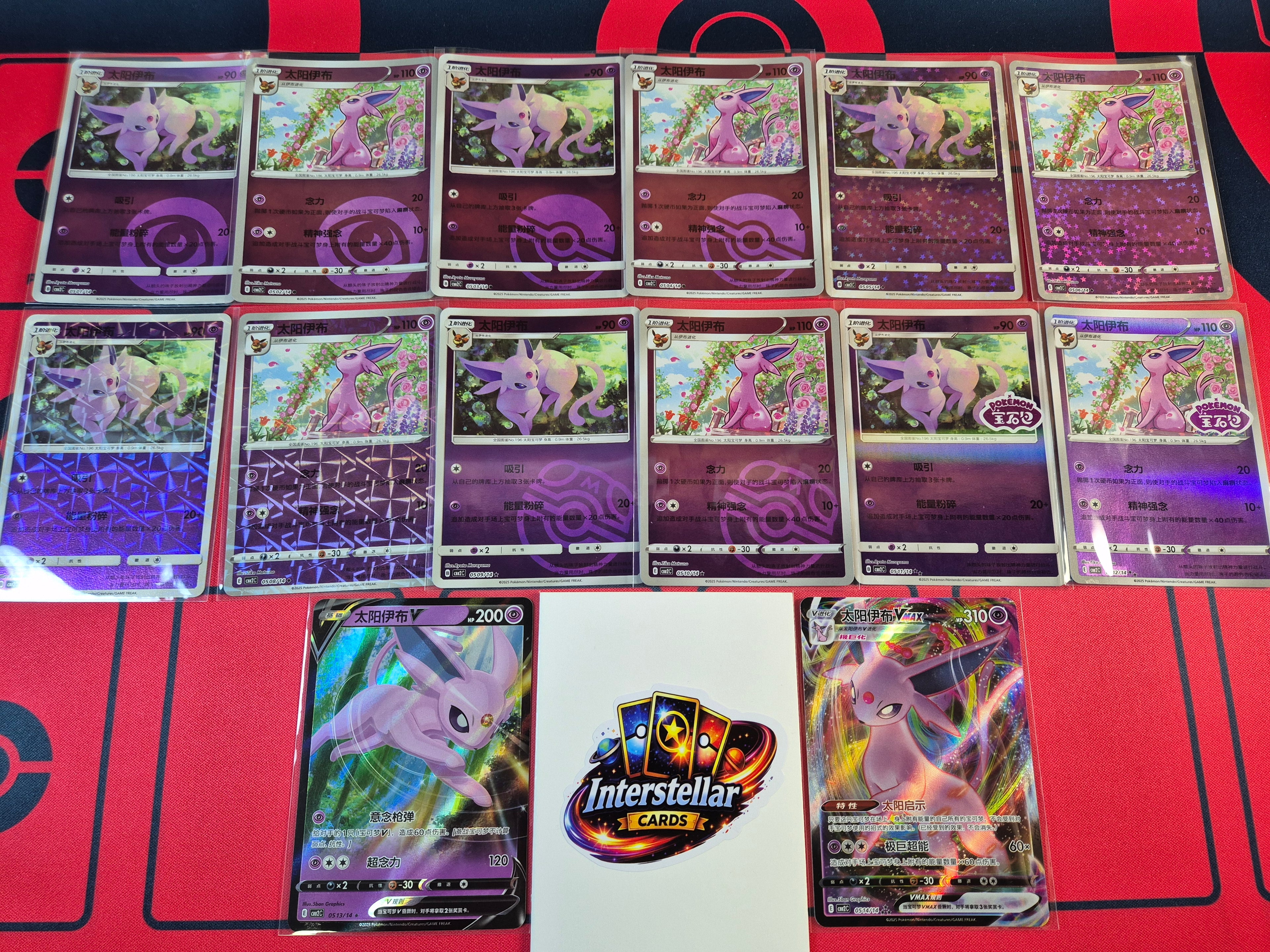Full 14 Card Espeon Gem Vol. 2 Pokemon Card Set CBB2C Eeveelutions Chinese Exclusive Cards