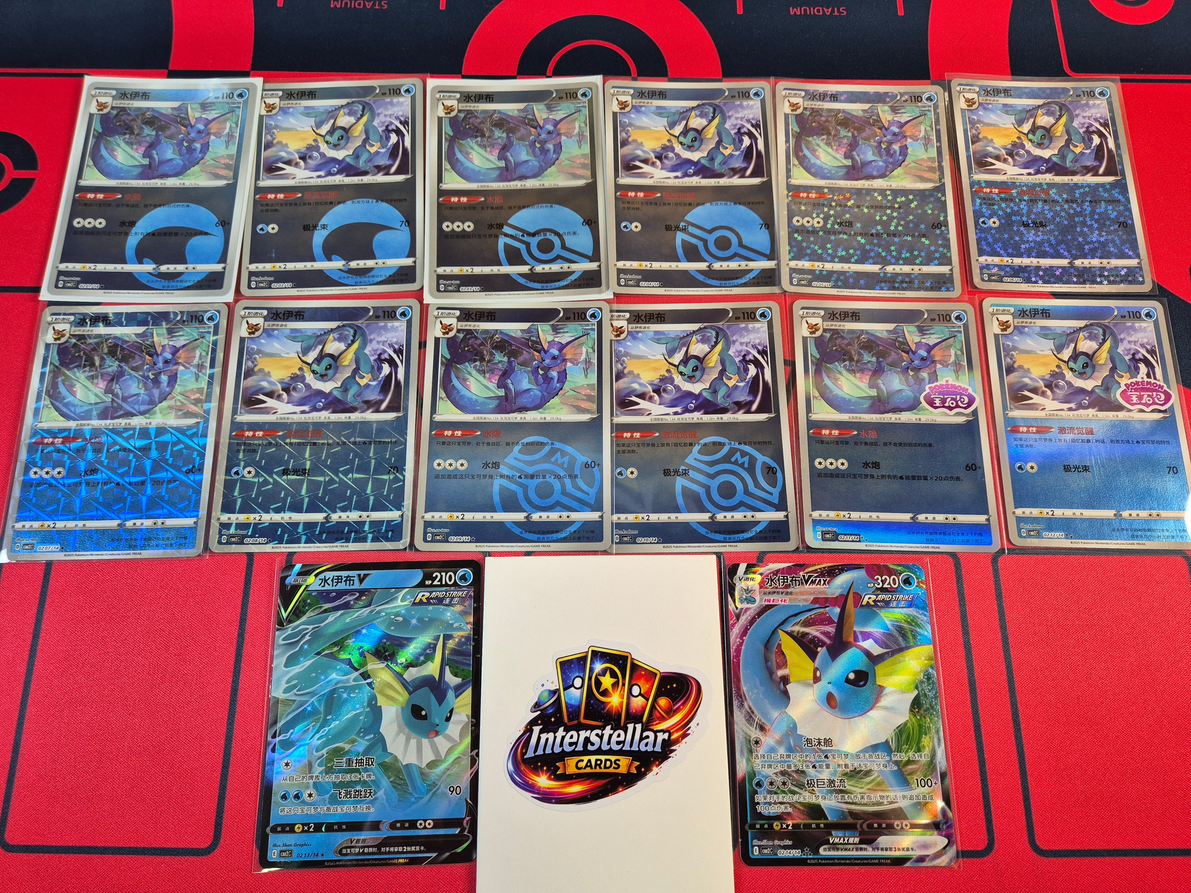 Full 14 Card Vaporeon Gem Vol. 2 Pokemon Card Set CBB2C Eeveelutions Chinese Exclusive Cards