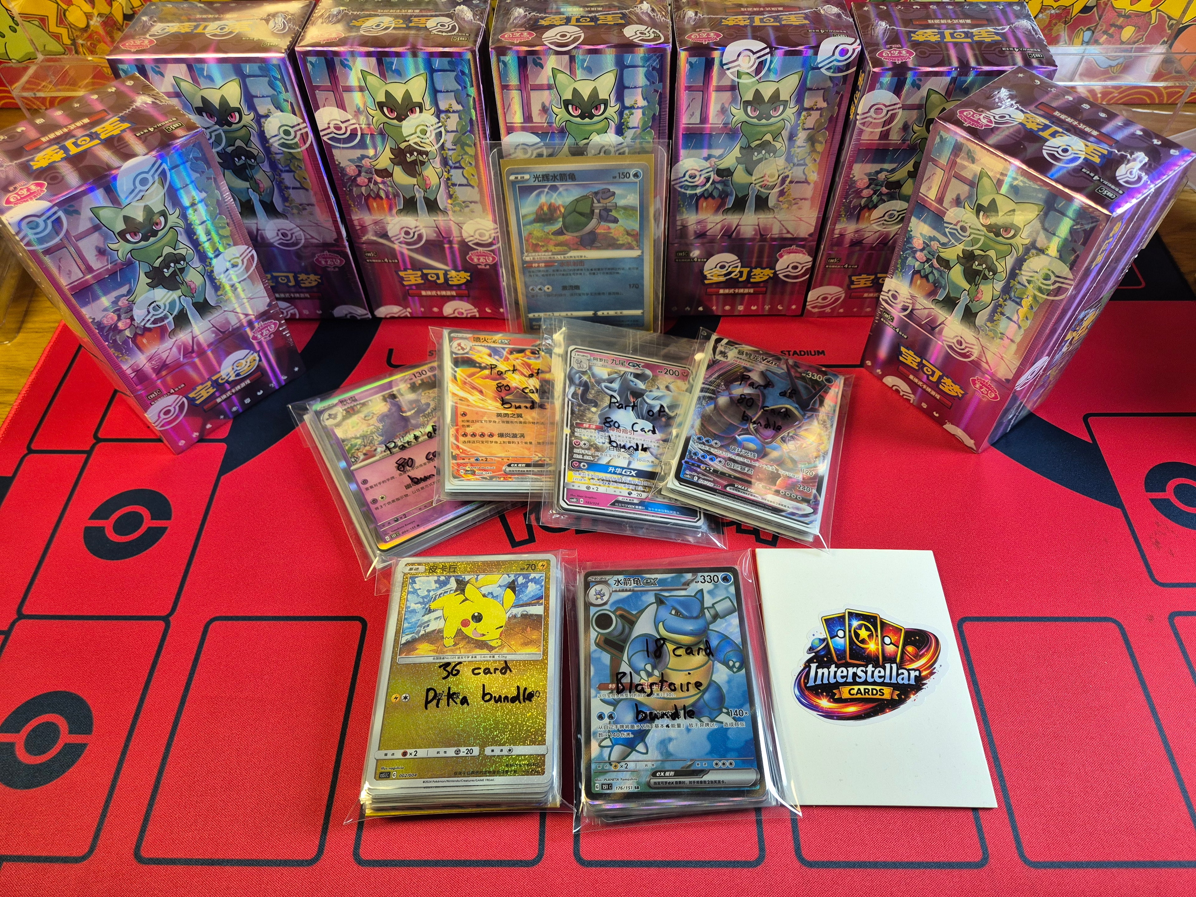 Custom Bundle Gem 5