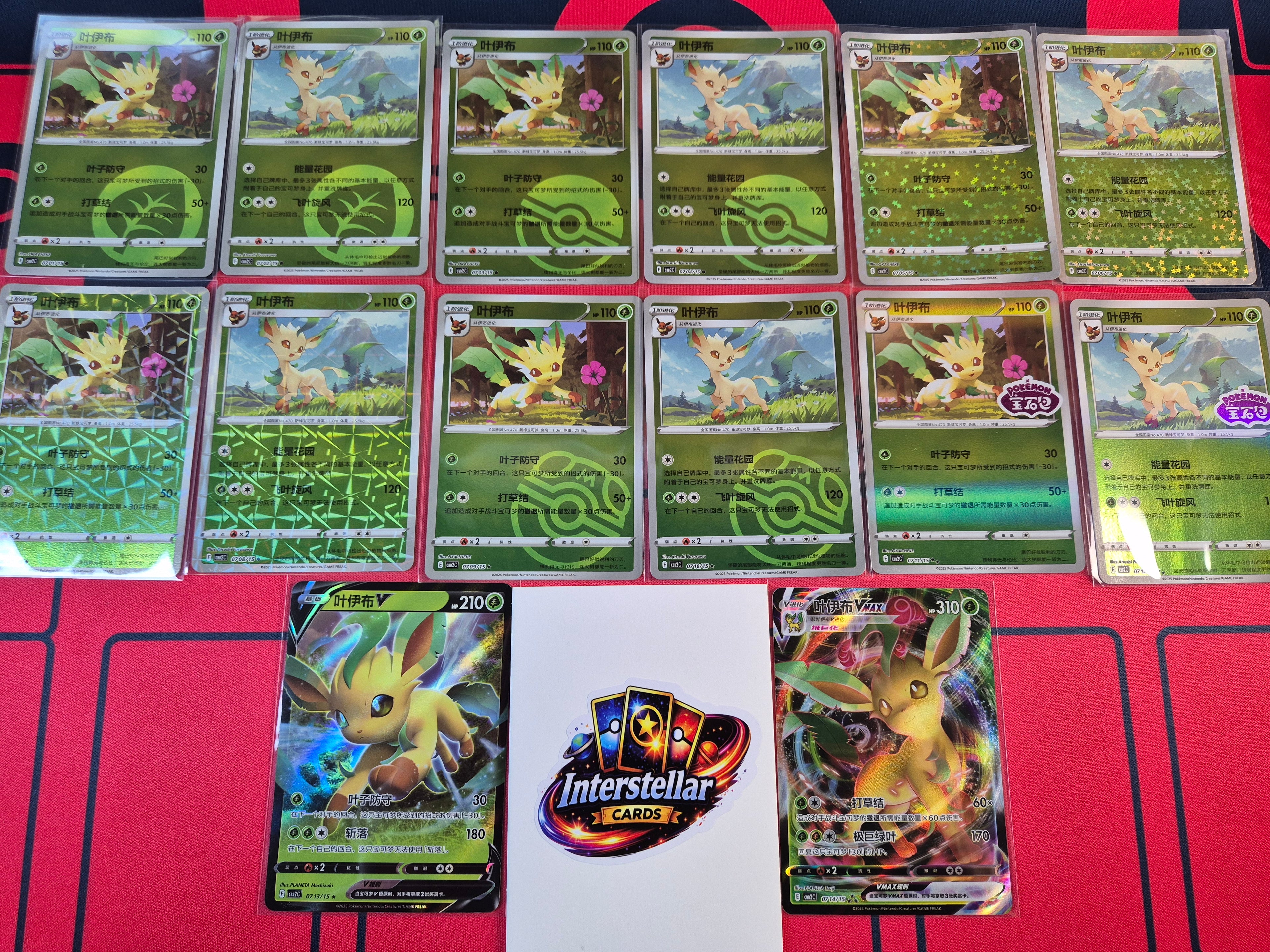 Full 14 Card Leafeon Gem Vol. 2 Pokemon Card Set CBB2C Eeveelutions Chinese Exclusive Cards